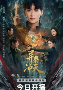 В поисках камня души