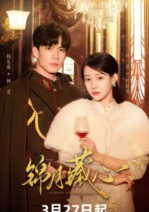 Отзвуки сердца